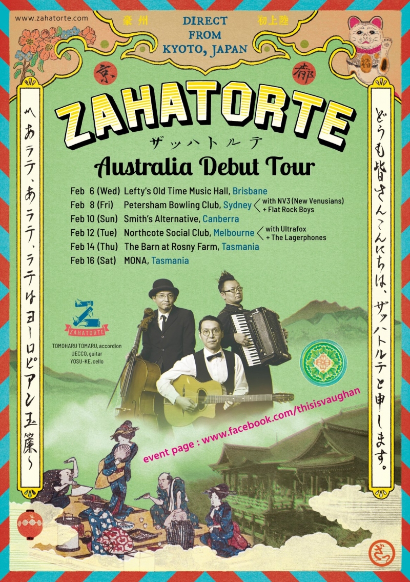 Zahatorte oz tour poster