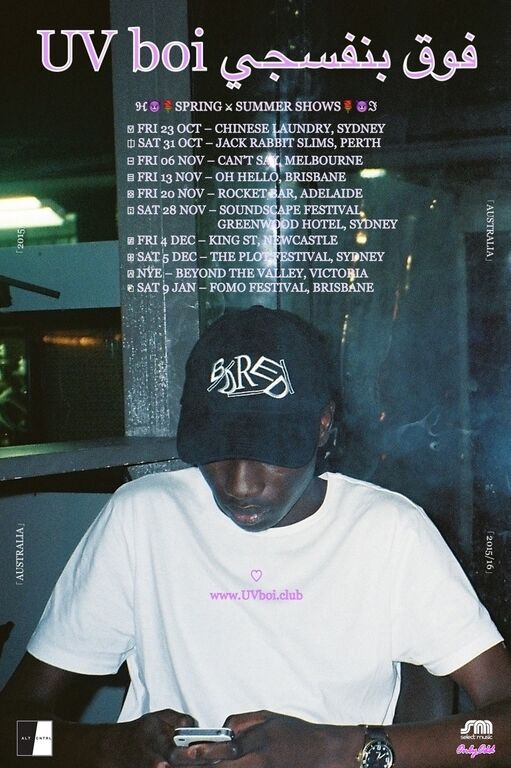 uv boi tour