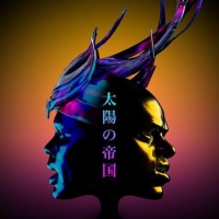Previous article: Listen to Empire Of The Sun's surprise-released new EP, On Our Way Home