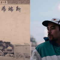 Previous article: Onra is building hype for the release of Chinoiseries Pt. 3 with some fire cuts from it