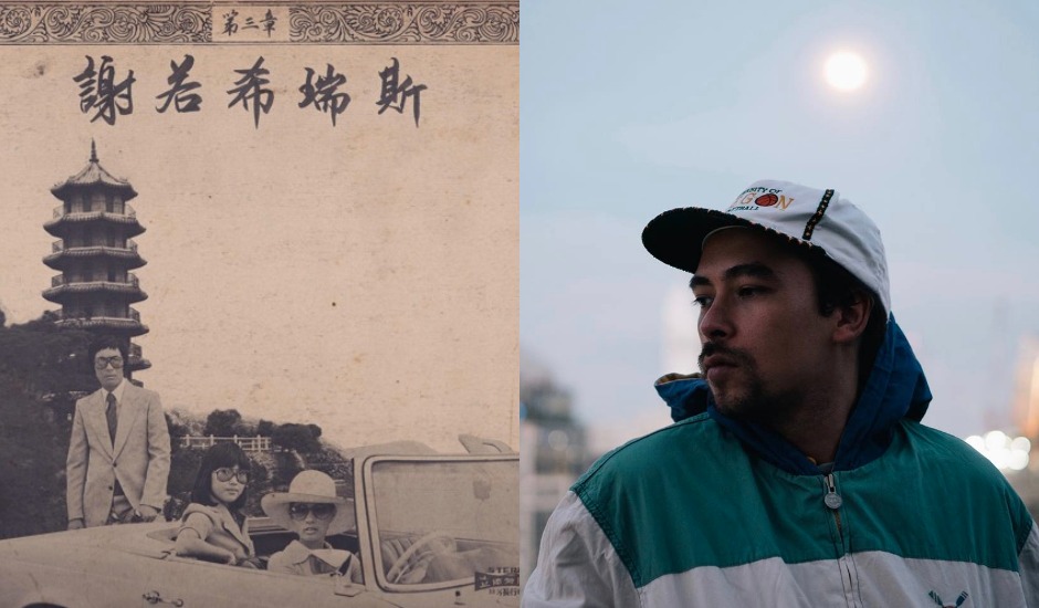 Onra is building hype for the release of Chinoiseries Pt. 3 with some fire cuts from it